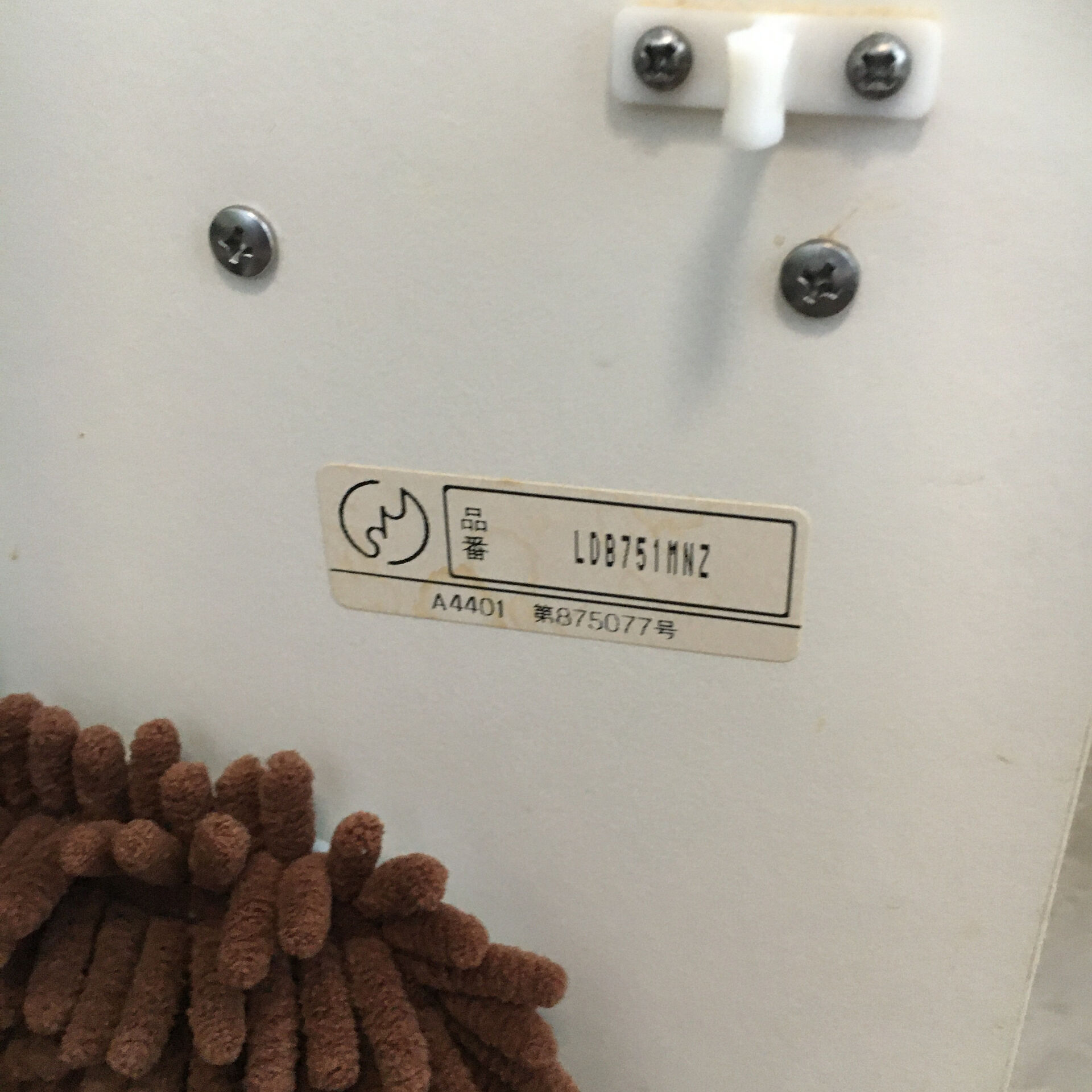 リフォームでトイレ便器の型番を確認することは、交換する便器が