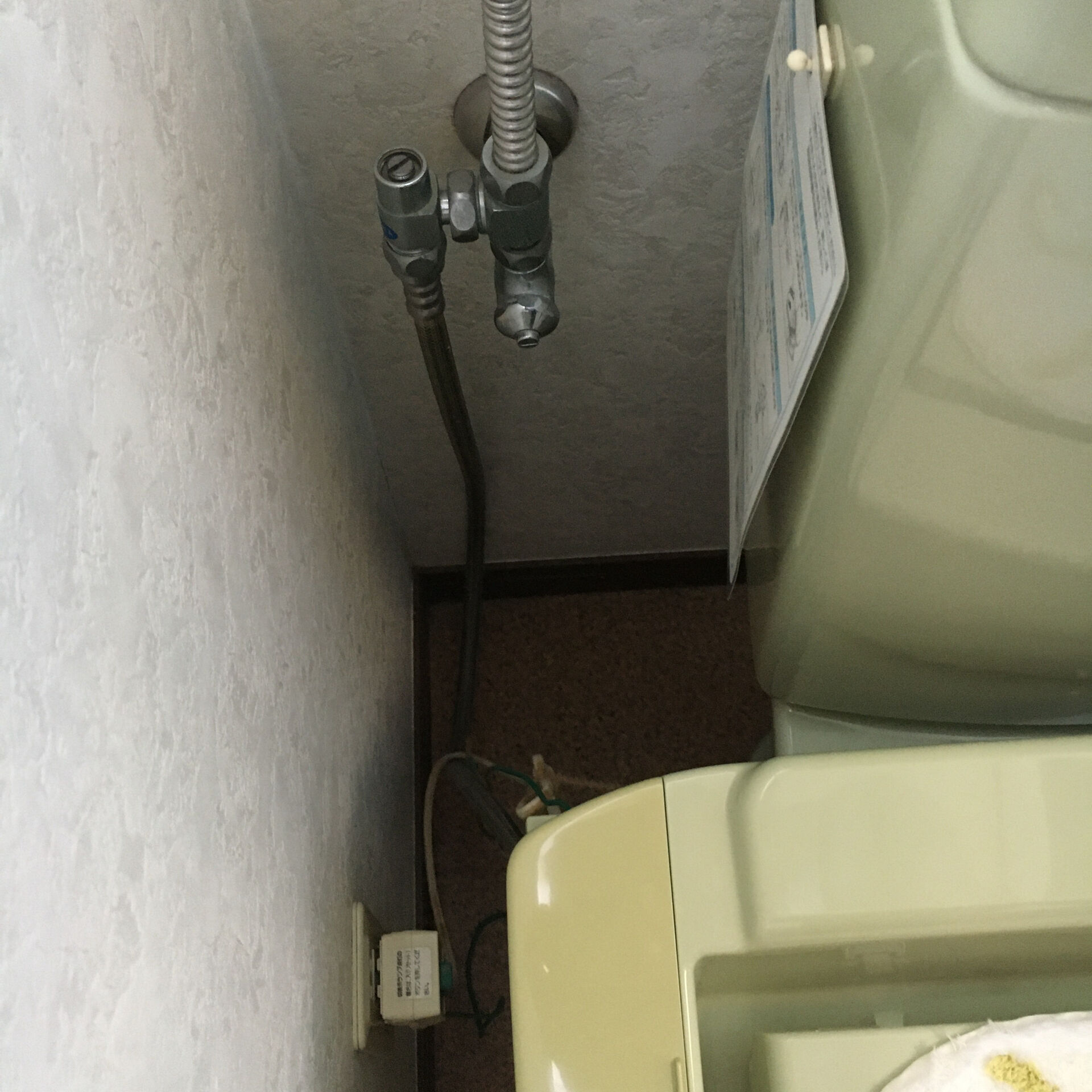 トイレリフォームの時期は、一般的に15～20年程度が一つの目